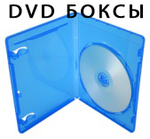Оптовая продажа дисков PC,  DVD,  MP3 по цене производителя  
